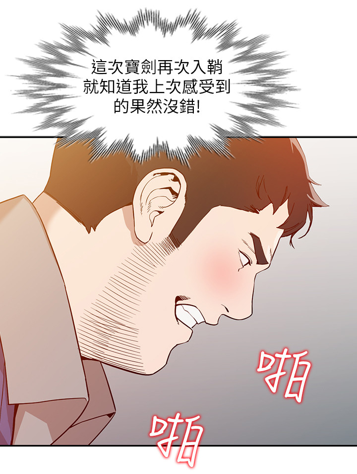 第51章：突袭10