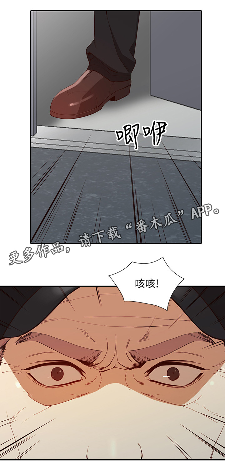 第41章：不同凡响2
