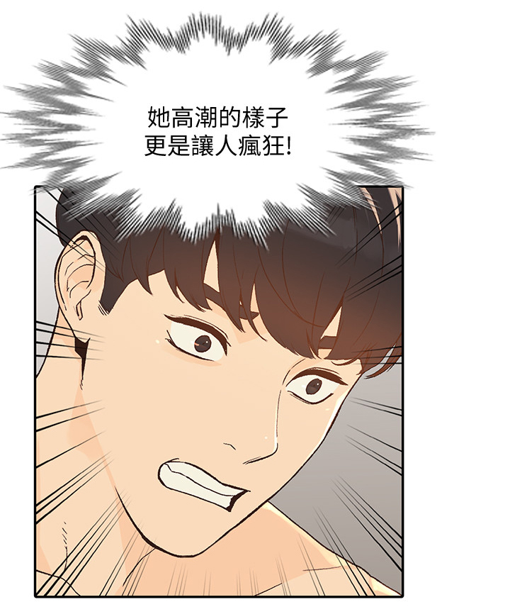 第49章：讨厌9