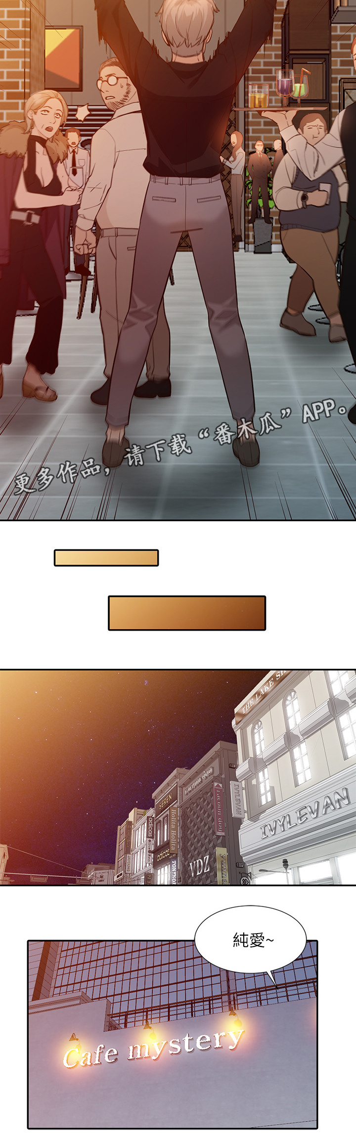 第63章：狡辩7