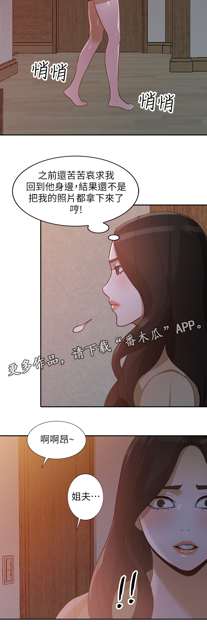 第58章：诺言20