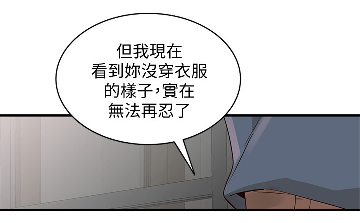 第46章：试衣间5