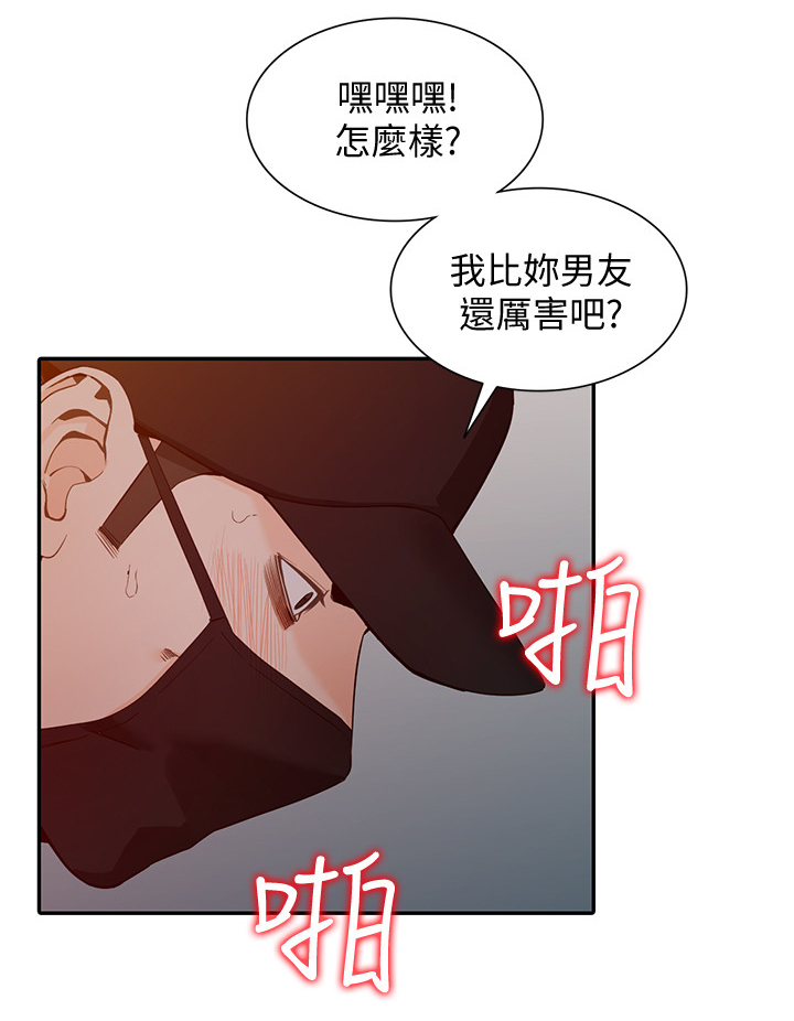 第60章：”绑架”5