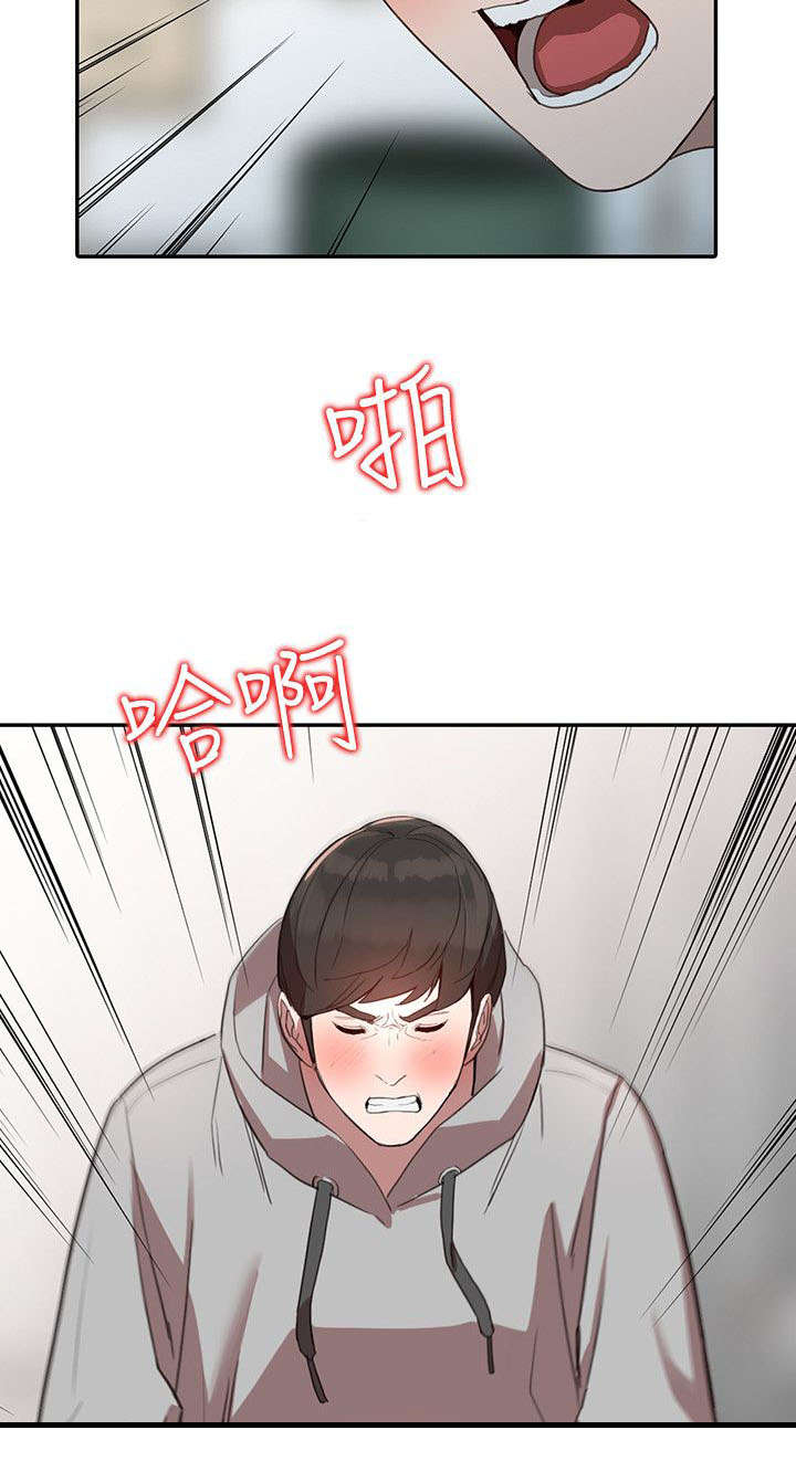 第14章：兴奋7