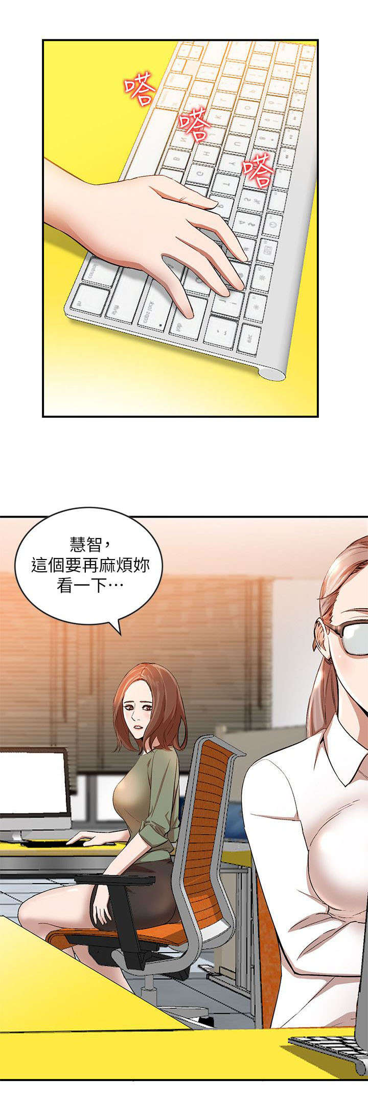 第22章：奖学金4