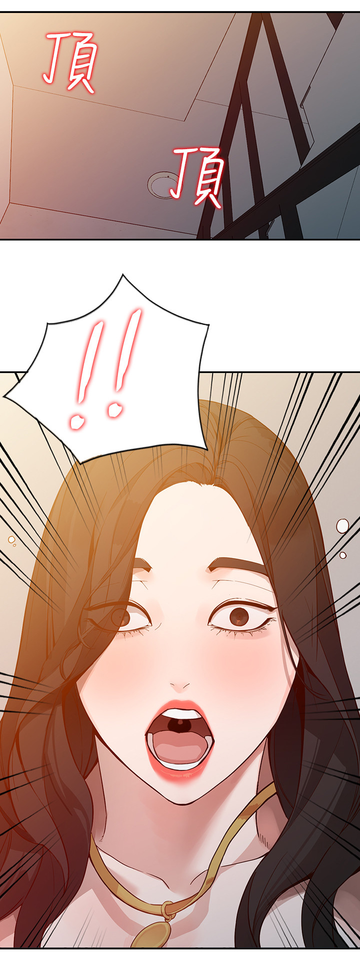 第51章：突袭9