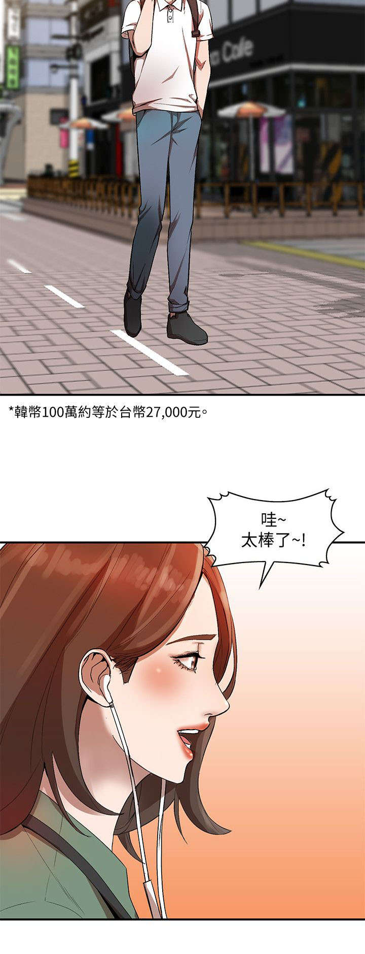 第22章：奖学金2