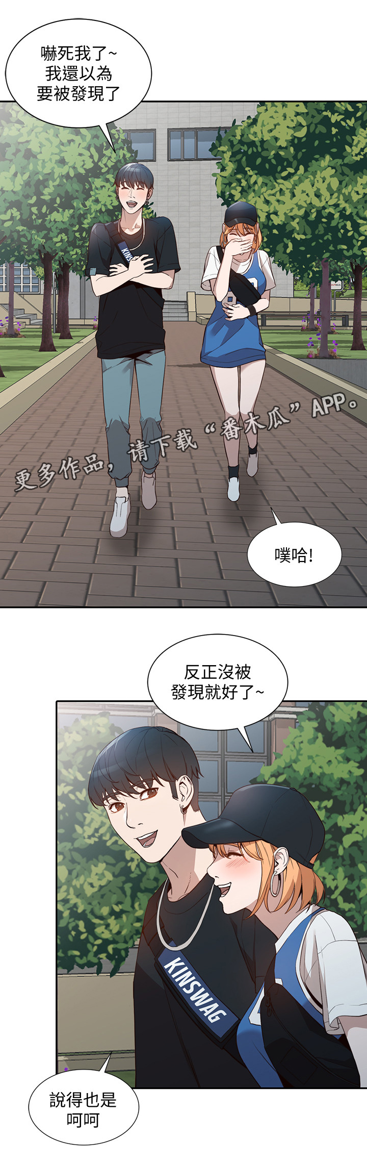 第41章：不同凡响5