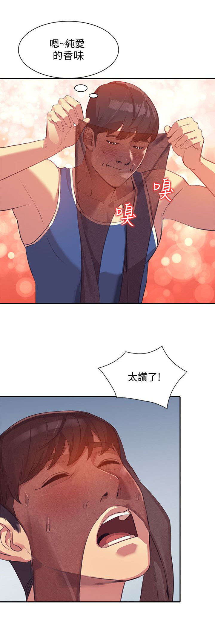 第38章：发现4
