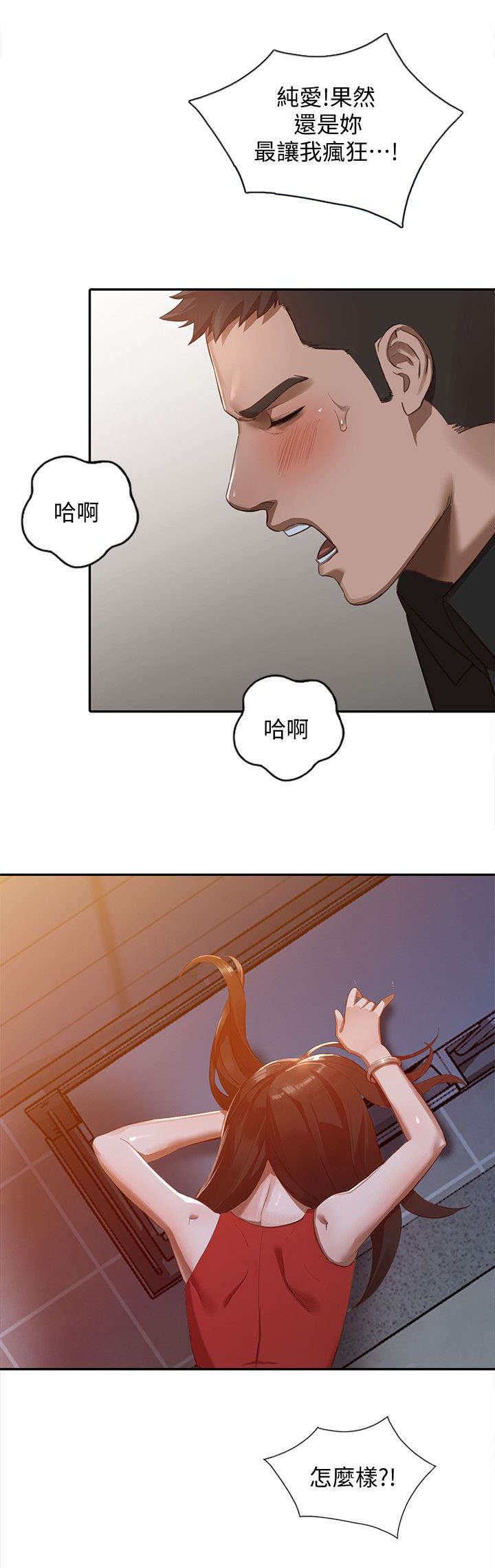 第38章：发现0