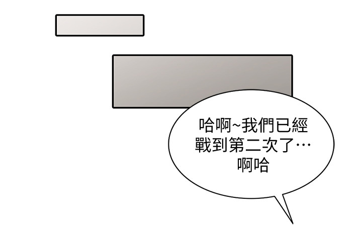 第49章：讨厌5