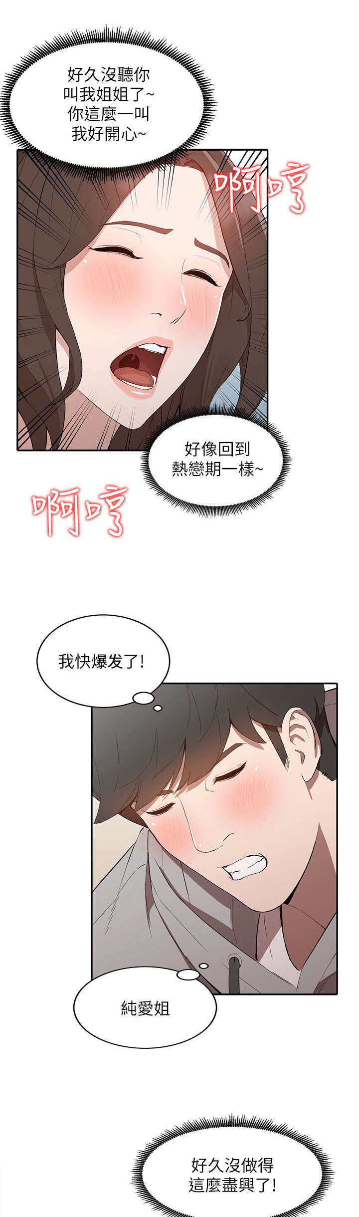 第15章：想念1