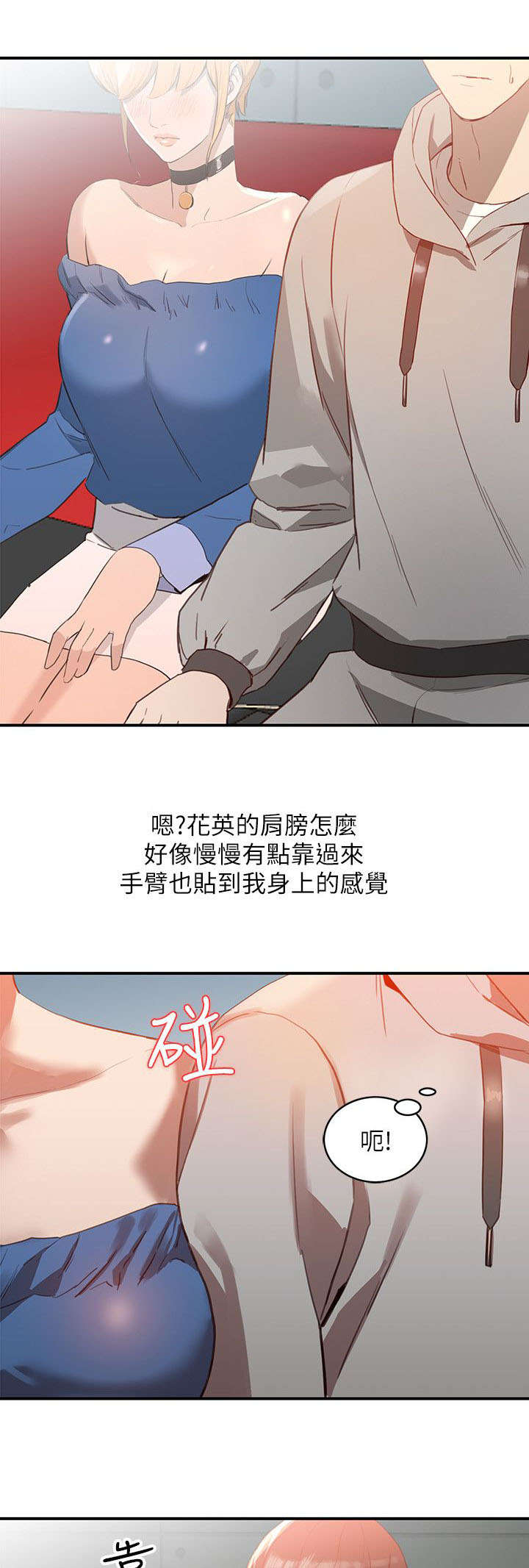 第12章：拒绝0