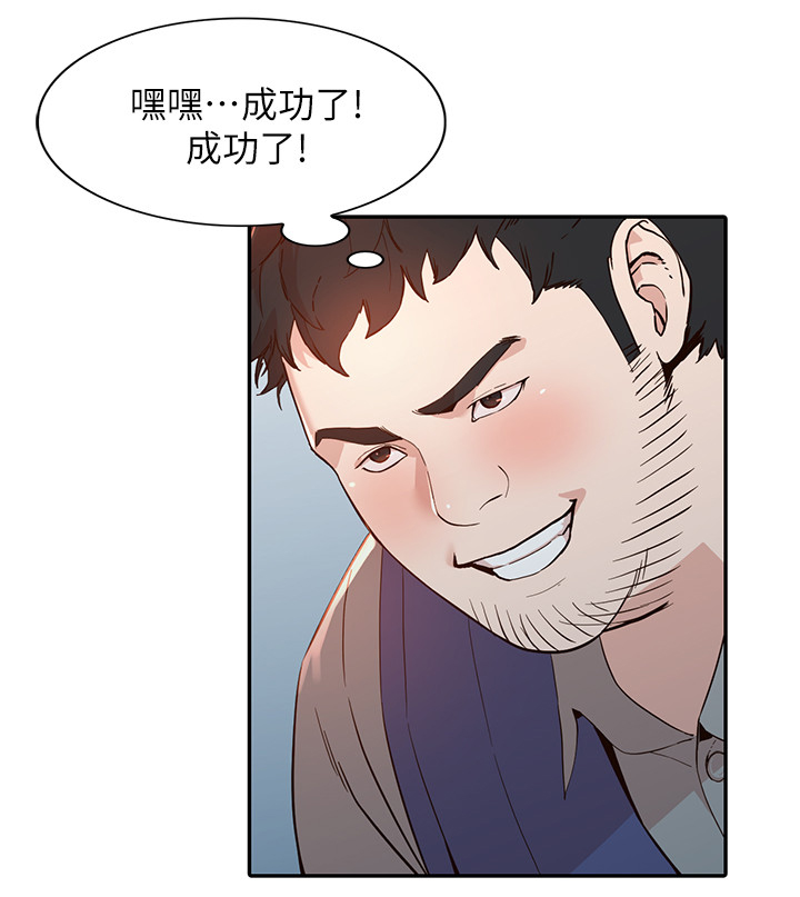 第51章：突袭8