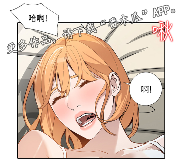 第48章：后庭19