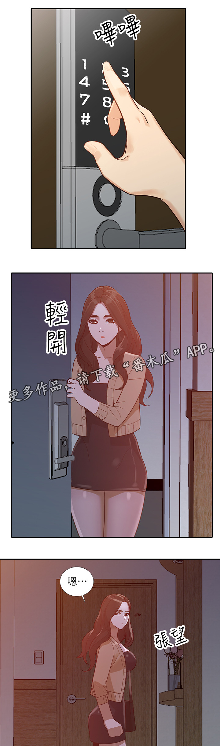 第58章：诺言19