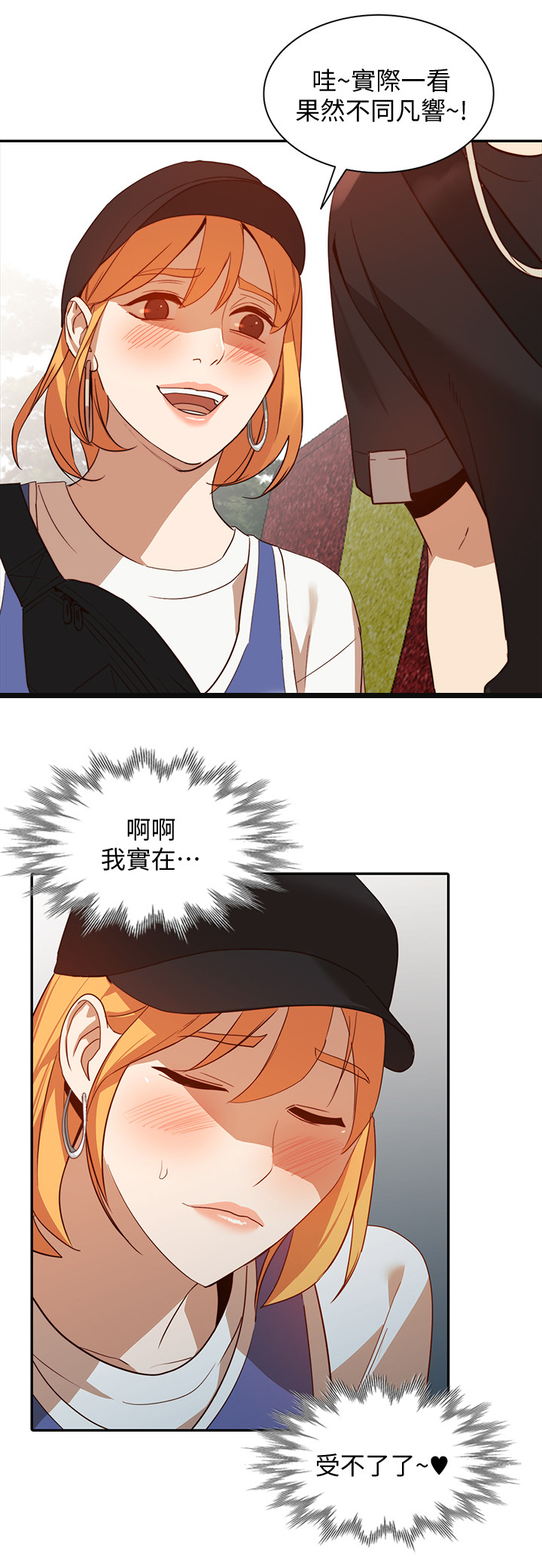 第41章：不同凡响15