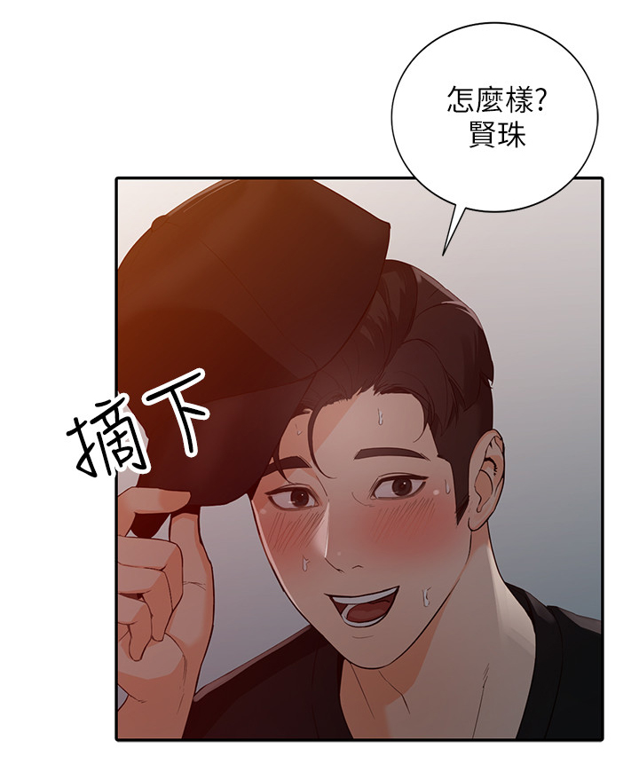第60章：”绑架”8