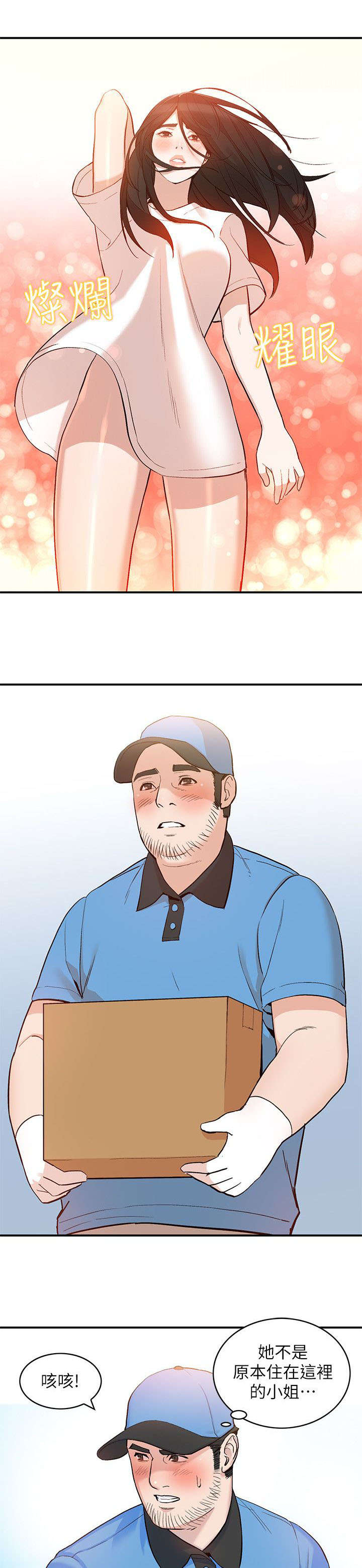 第19章：包裹7