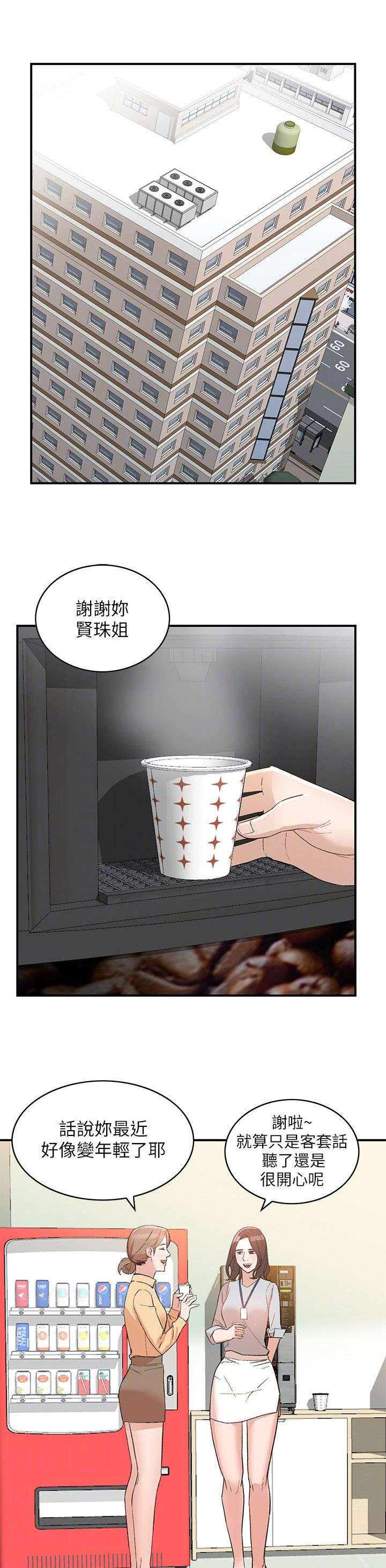 第20章：谣言0
