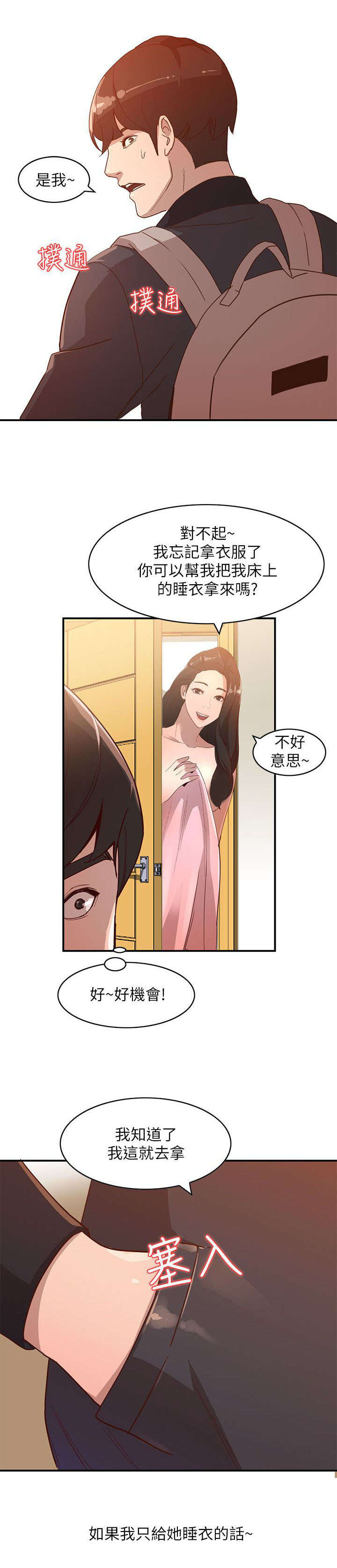 第9章：吸引9