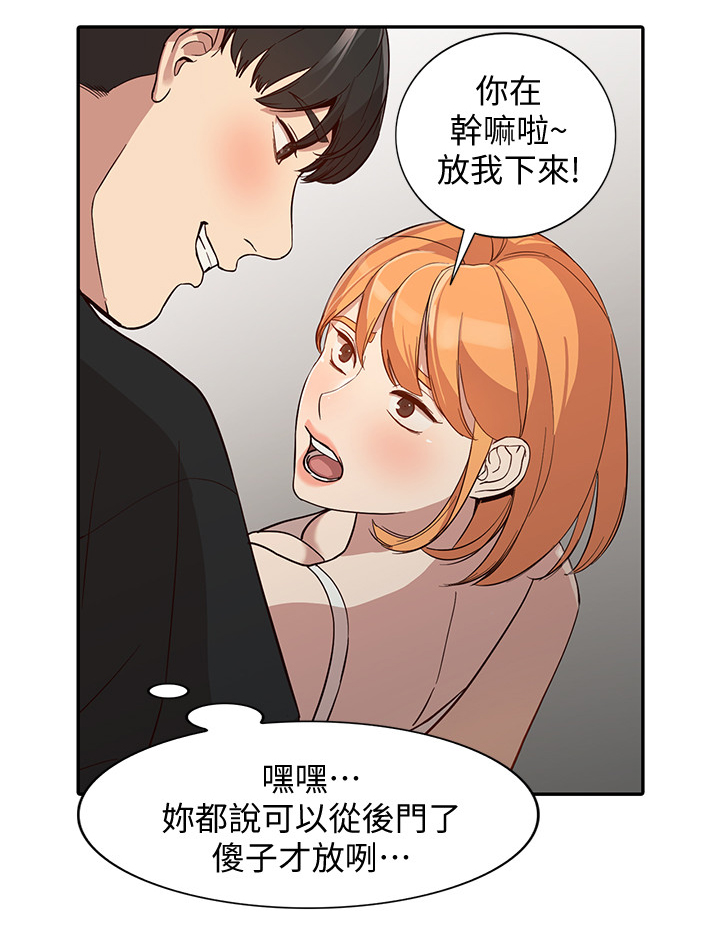 第48章：后庭16
