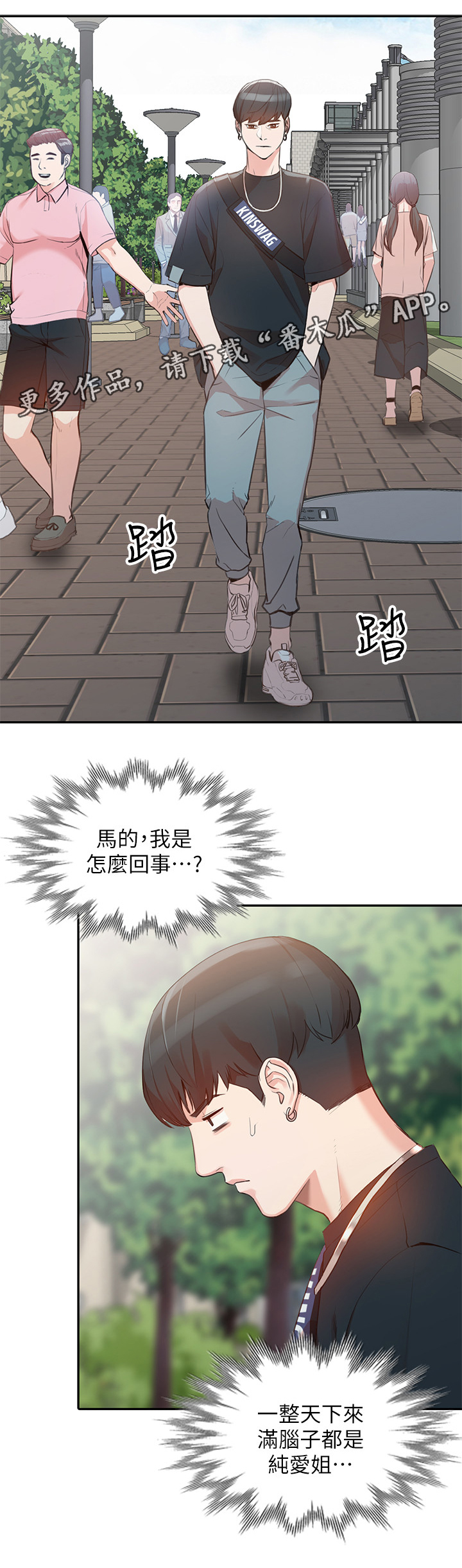第40章：豪放1