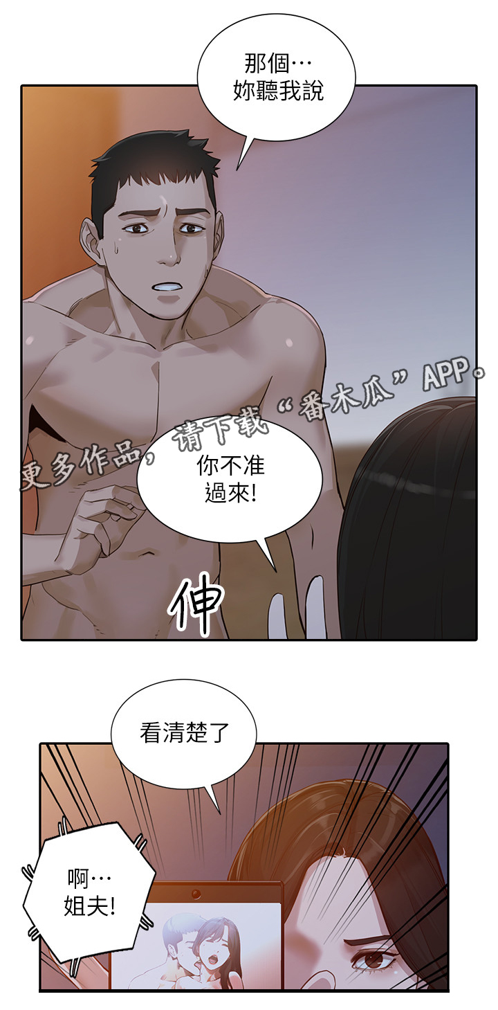 第59章：离婚8