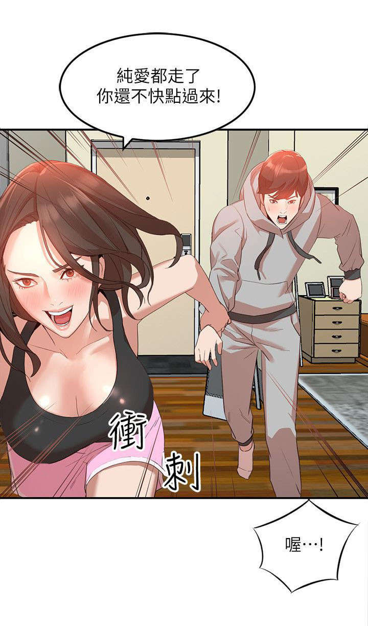 第13章：和好9