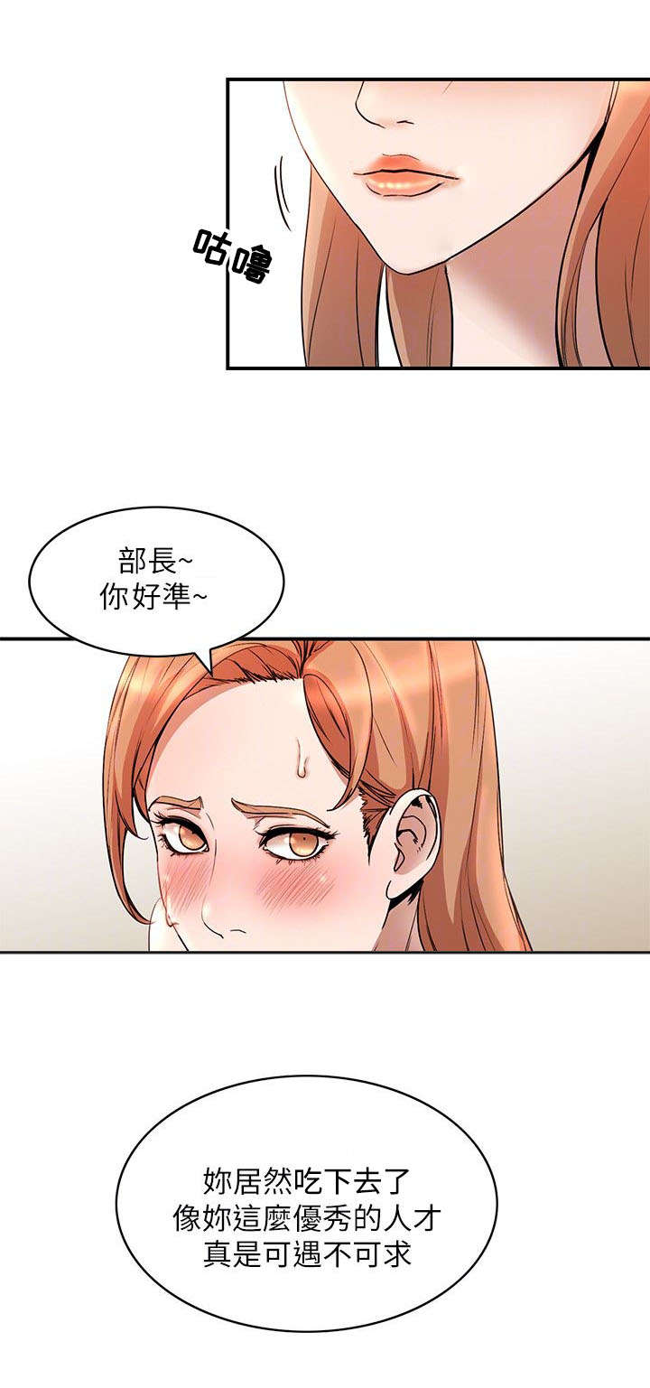 第29章：监视0