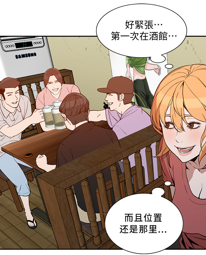 第54章：录像14