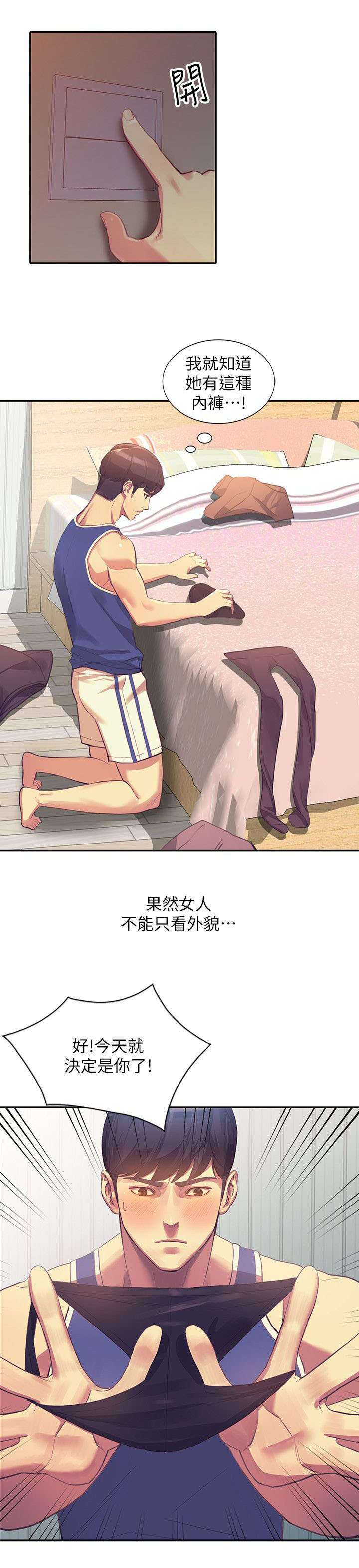 第37章：忍耐0