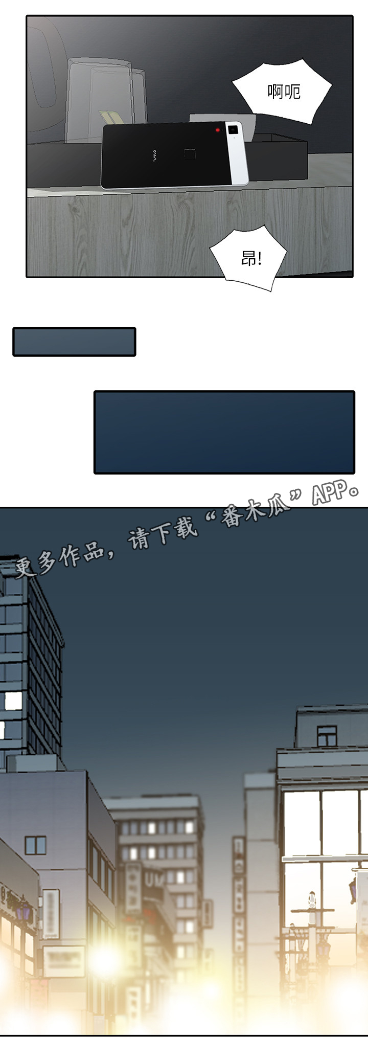 第63章：狡辩0