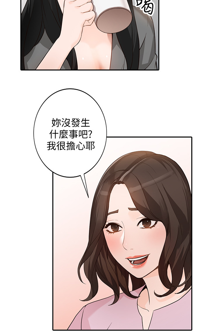 第62章：这种感觉!1