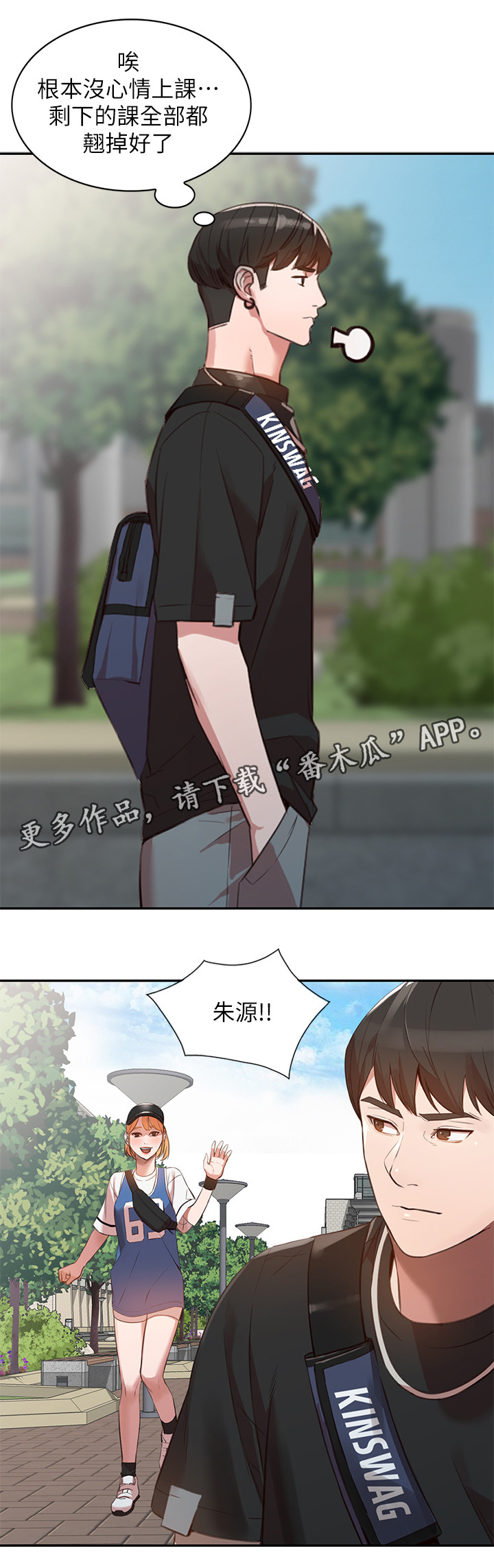 第40章：豪放6