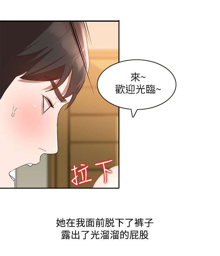第13章：和好6