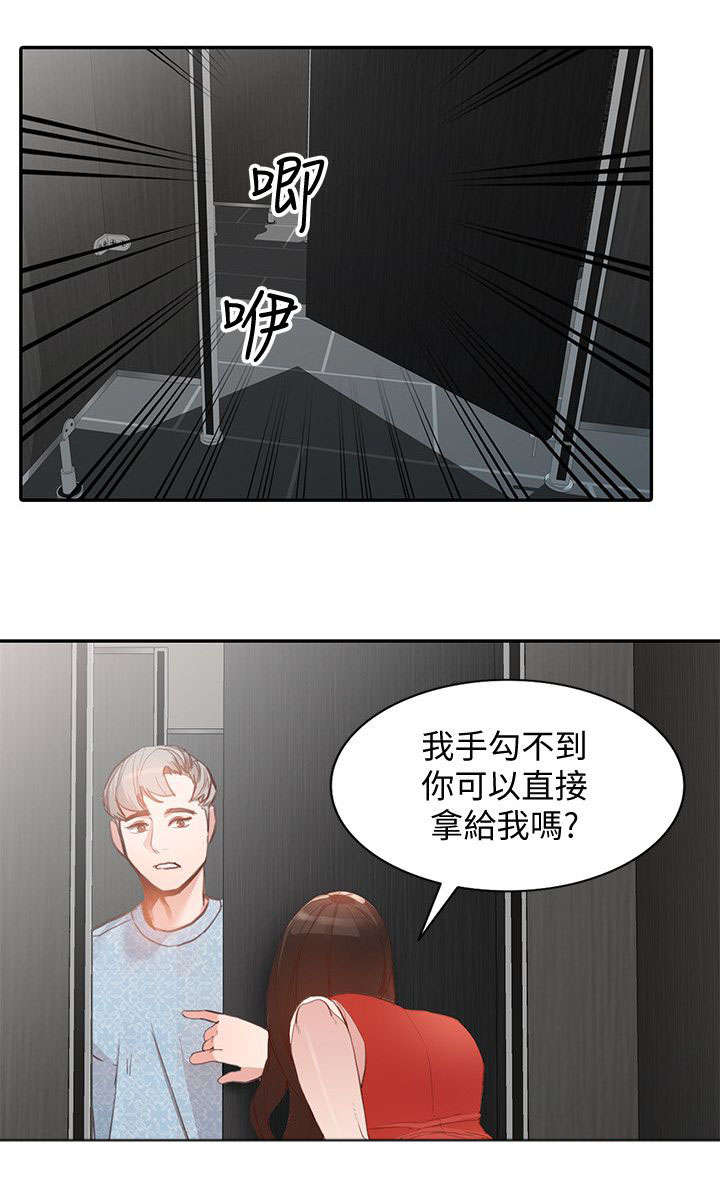 第34章：跟踪2