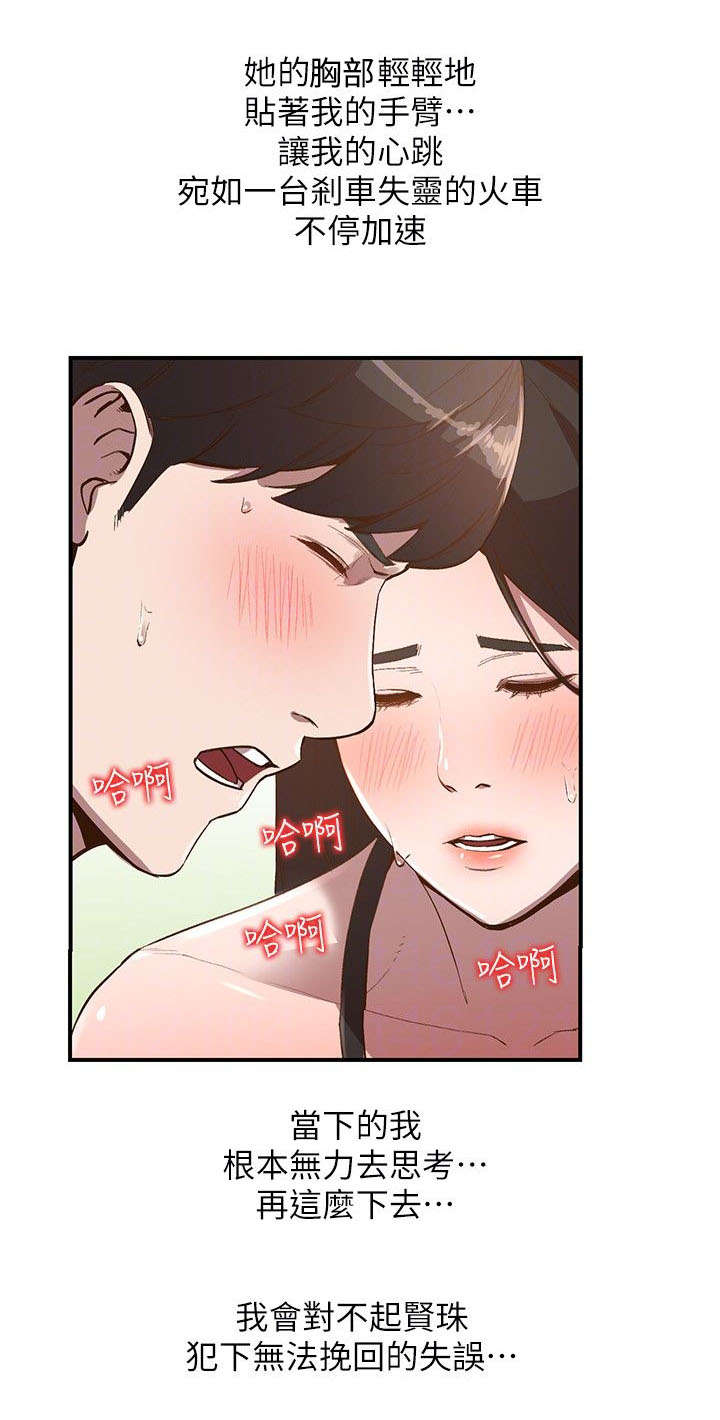 第17章：警告1