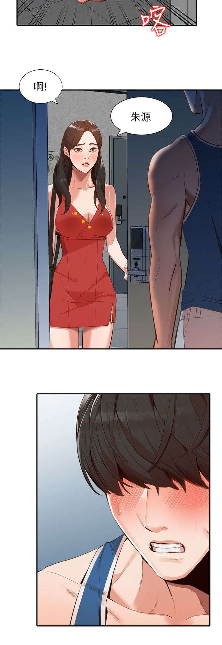 第38章：发现6