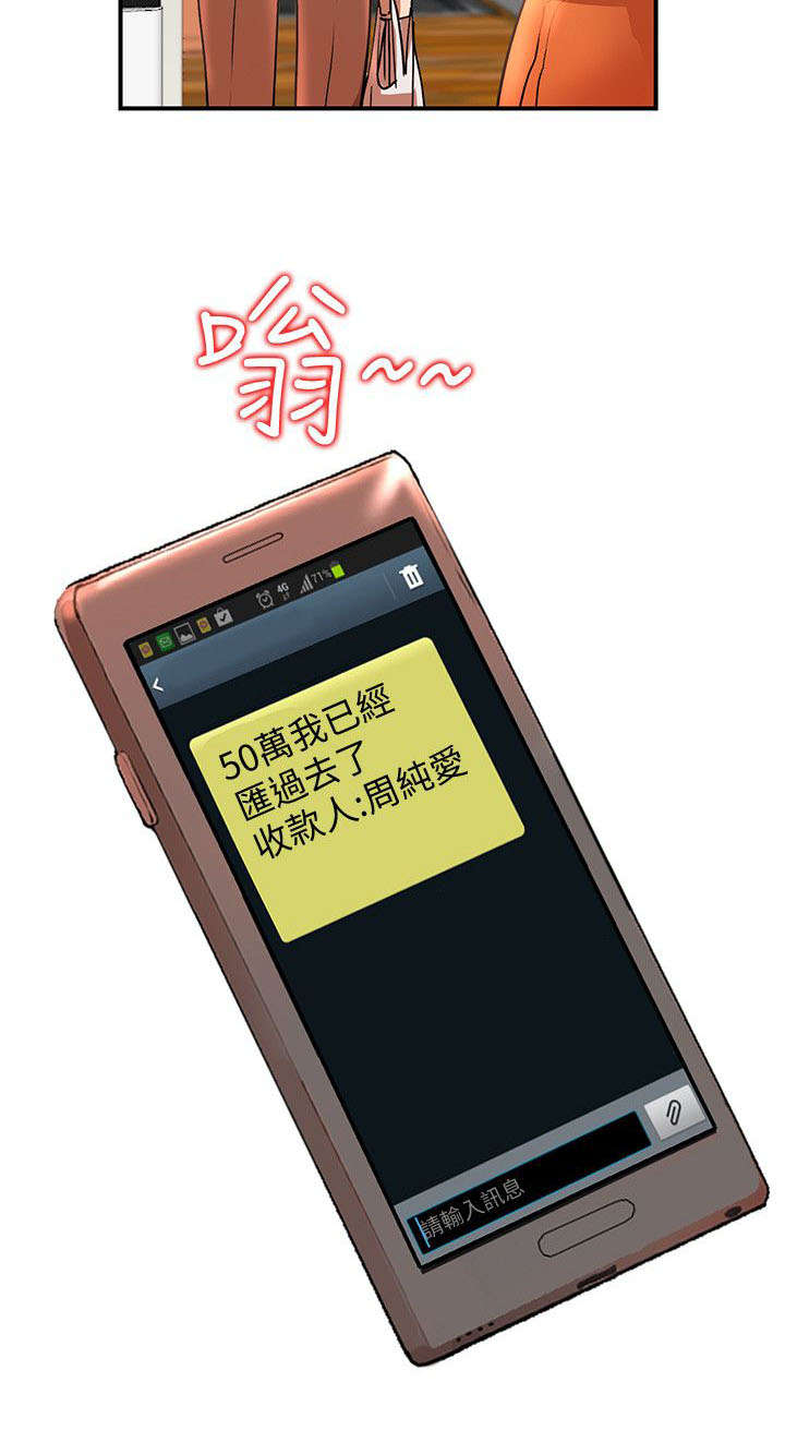 第30章：社交7