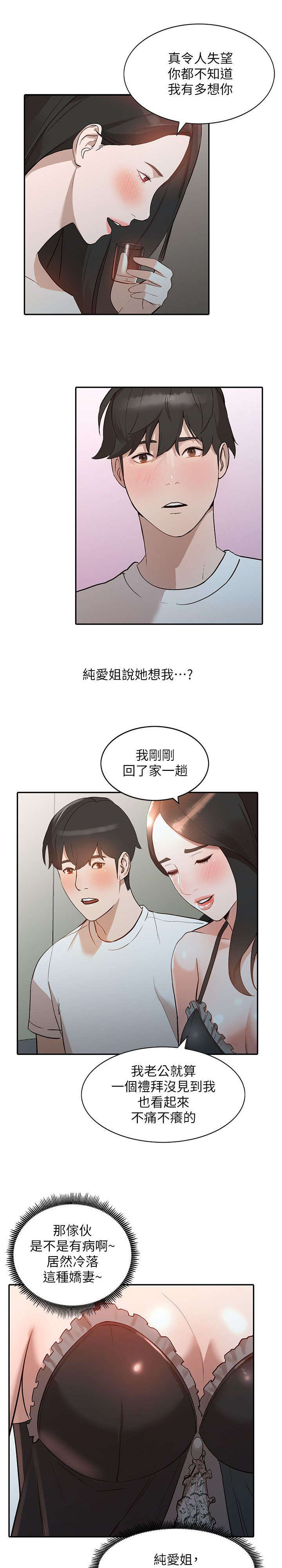 第16章：反应3