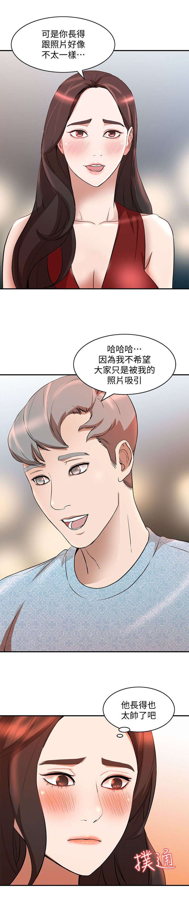第32章：勾引0