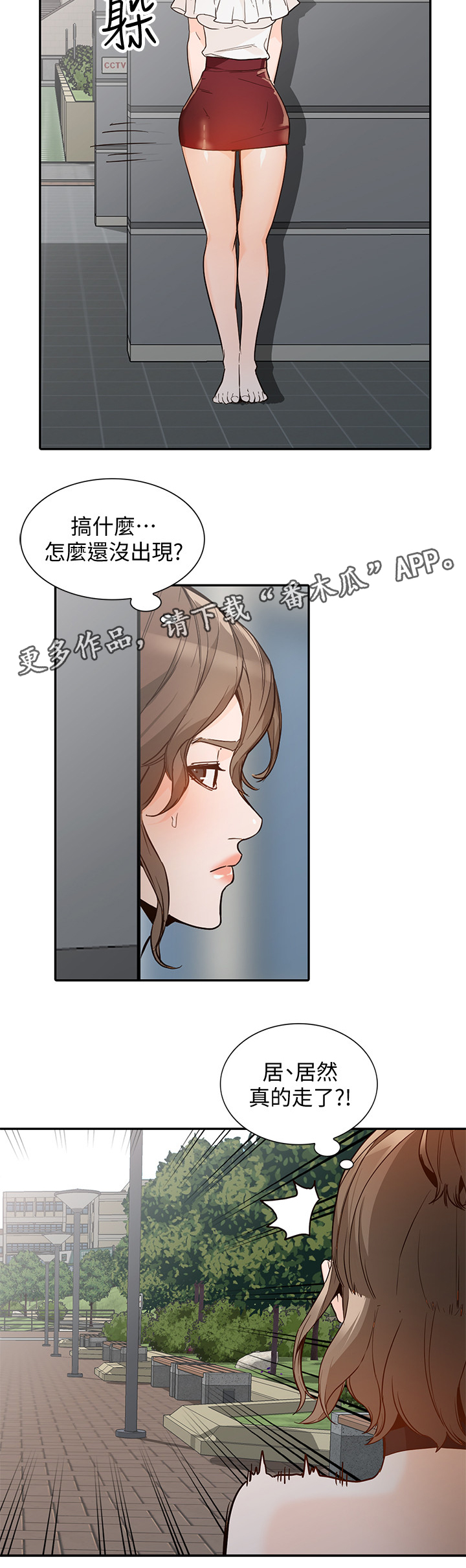 第61章：拒绝7