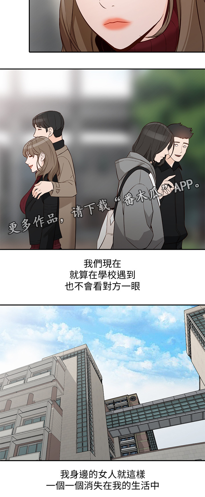 第64章：忠实”完结”9