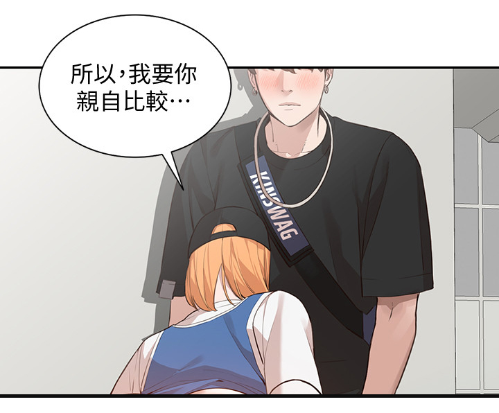 第40章：豪放11