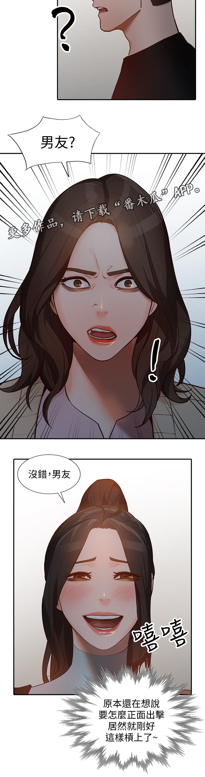 第63章：狡辩17