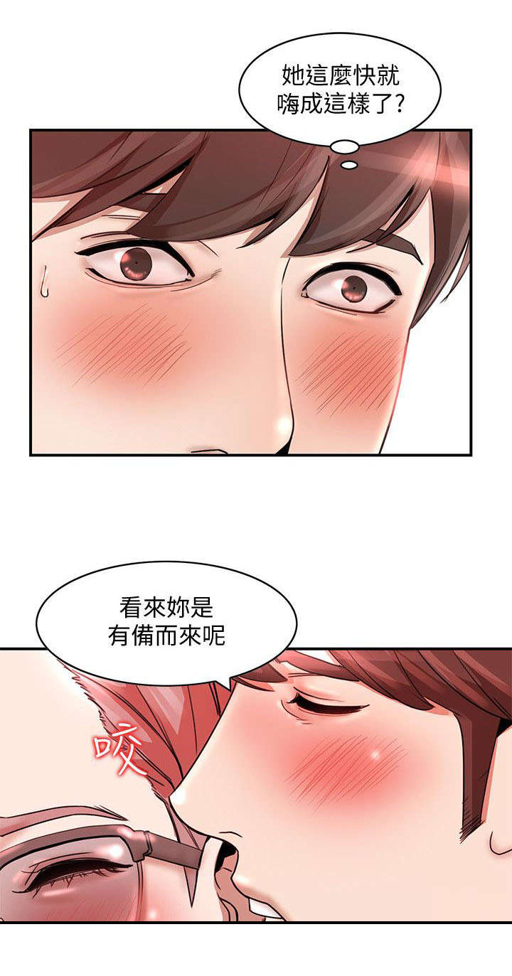 第25章：搞定4