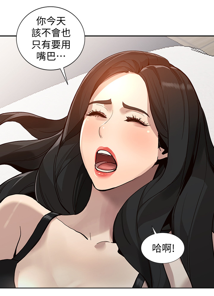 第57章：爽翻9