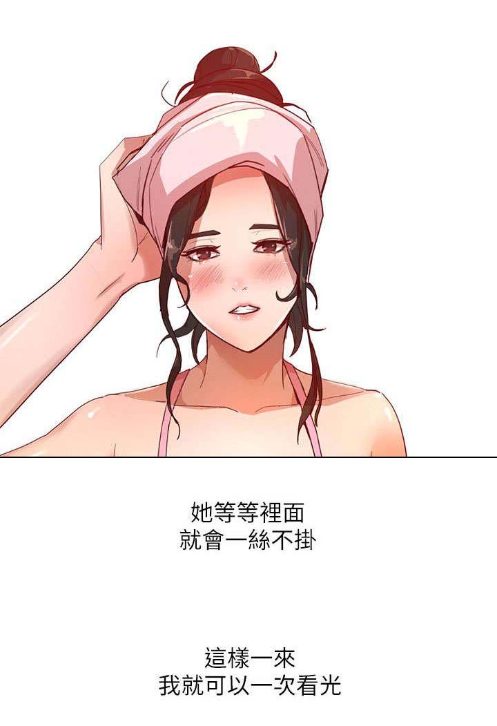 第9章：吸引10