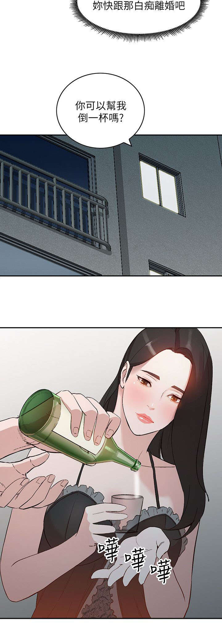 第16章：反应4